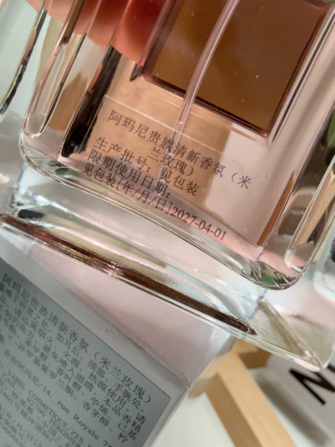 200426-9 Armani Milan  100ml 3.4 oz