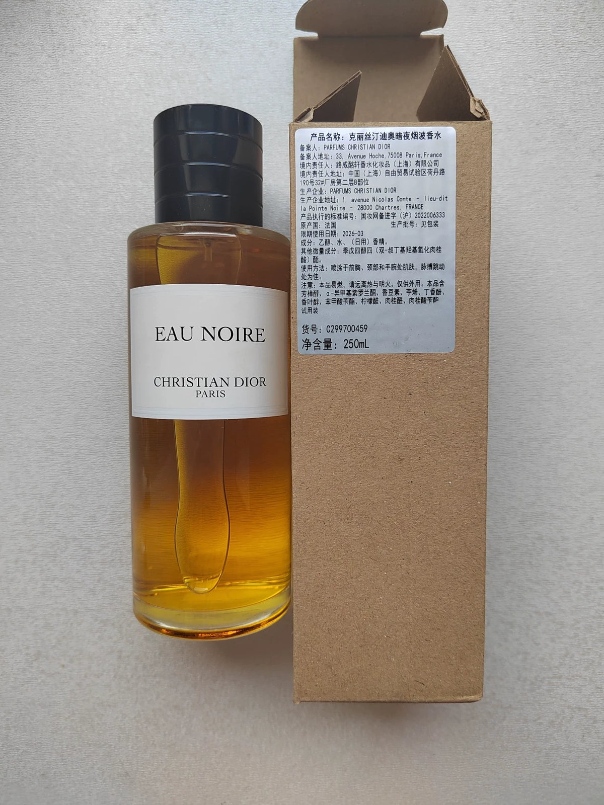 091026-59 Dior Special offer Parfum 225ml 7.6 oz