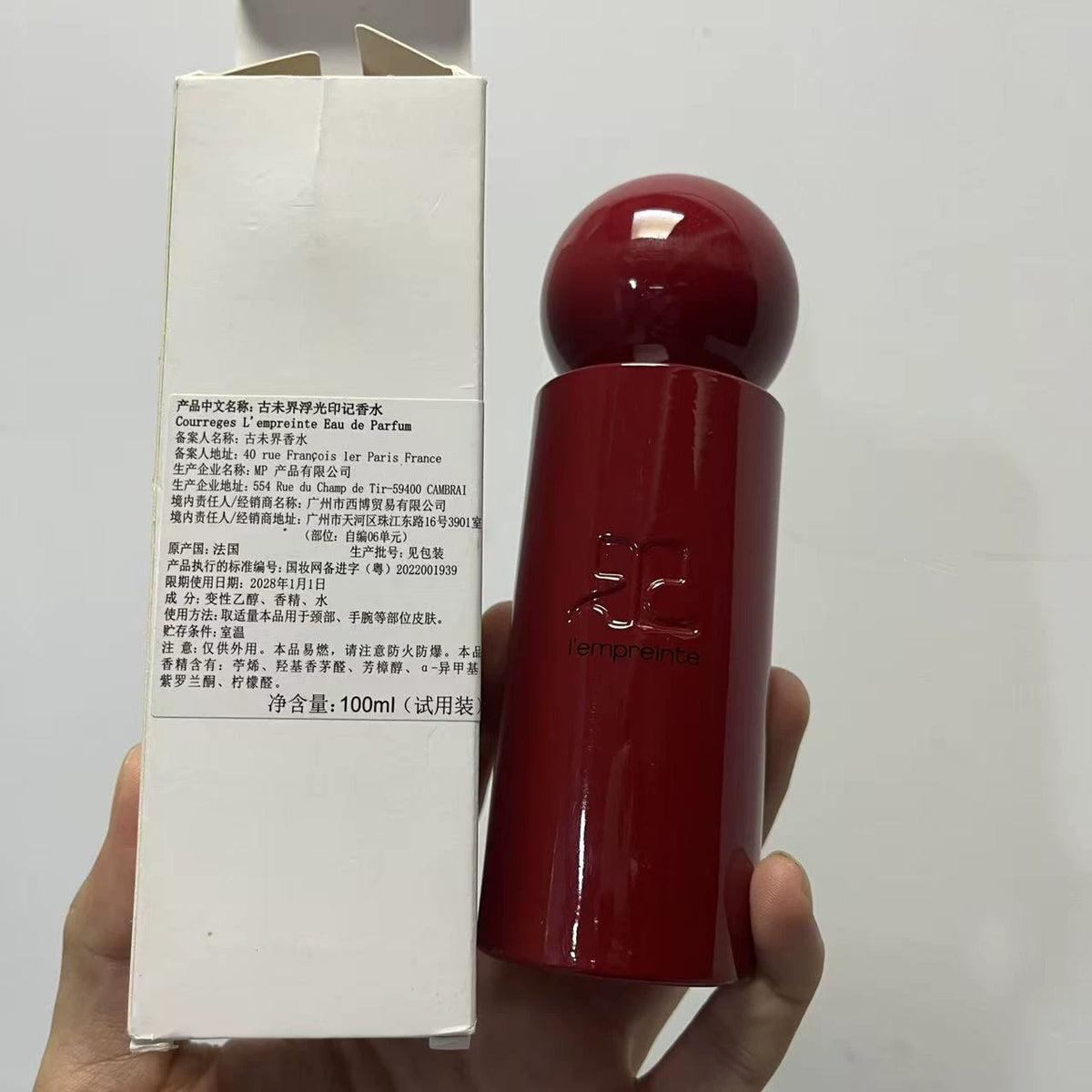05826-7 Ancient Weijie Floating Perfume 100ml 3.4 oz