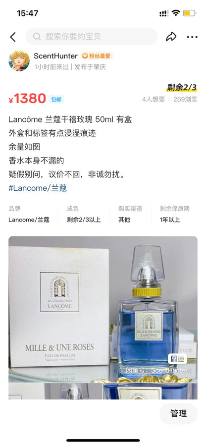 241025-26 Lancome eau de Parfum EDP 50ml 1.7oz