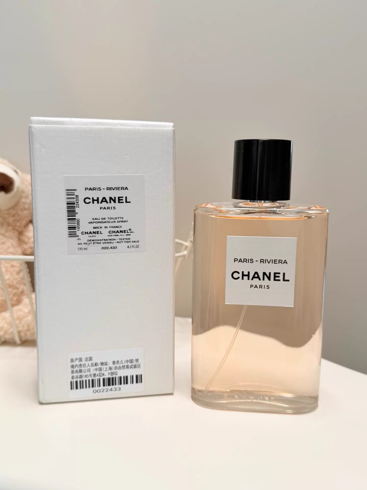 200426-14 Chanel Riviera Perfume 125ml 4.2 oz 4.2oz