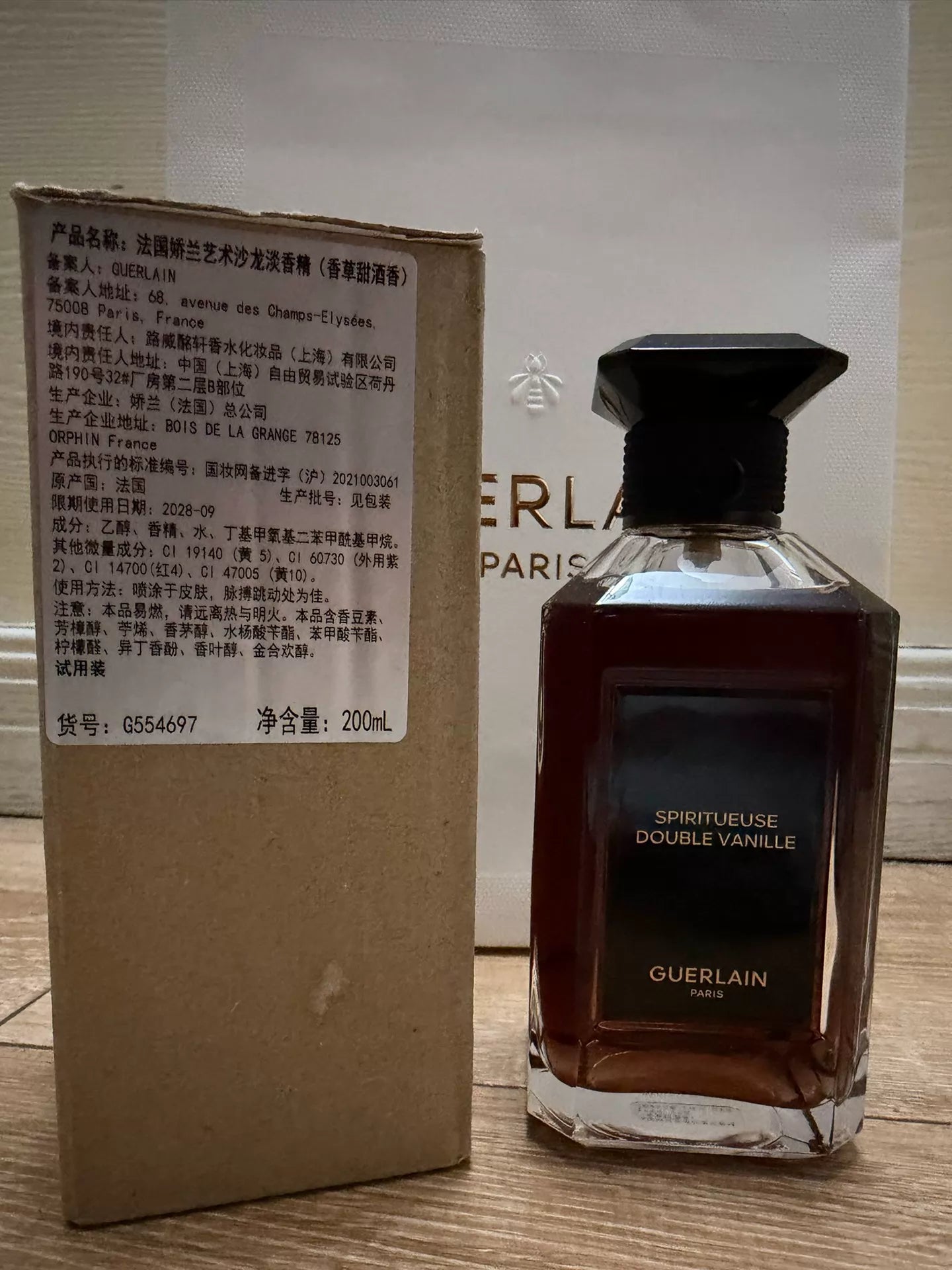 080726-7 Guerlain Art Salon Vanilla 200ml 6.8 oz