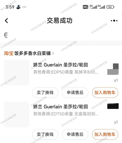 120126-8 Guerlain Eau de Parfum EDP 50ml 1.7oz