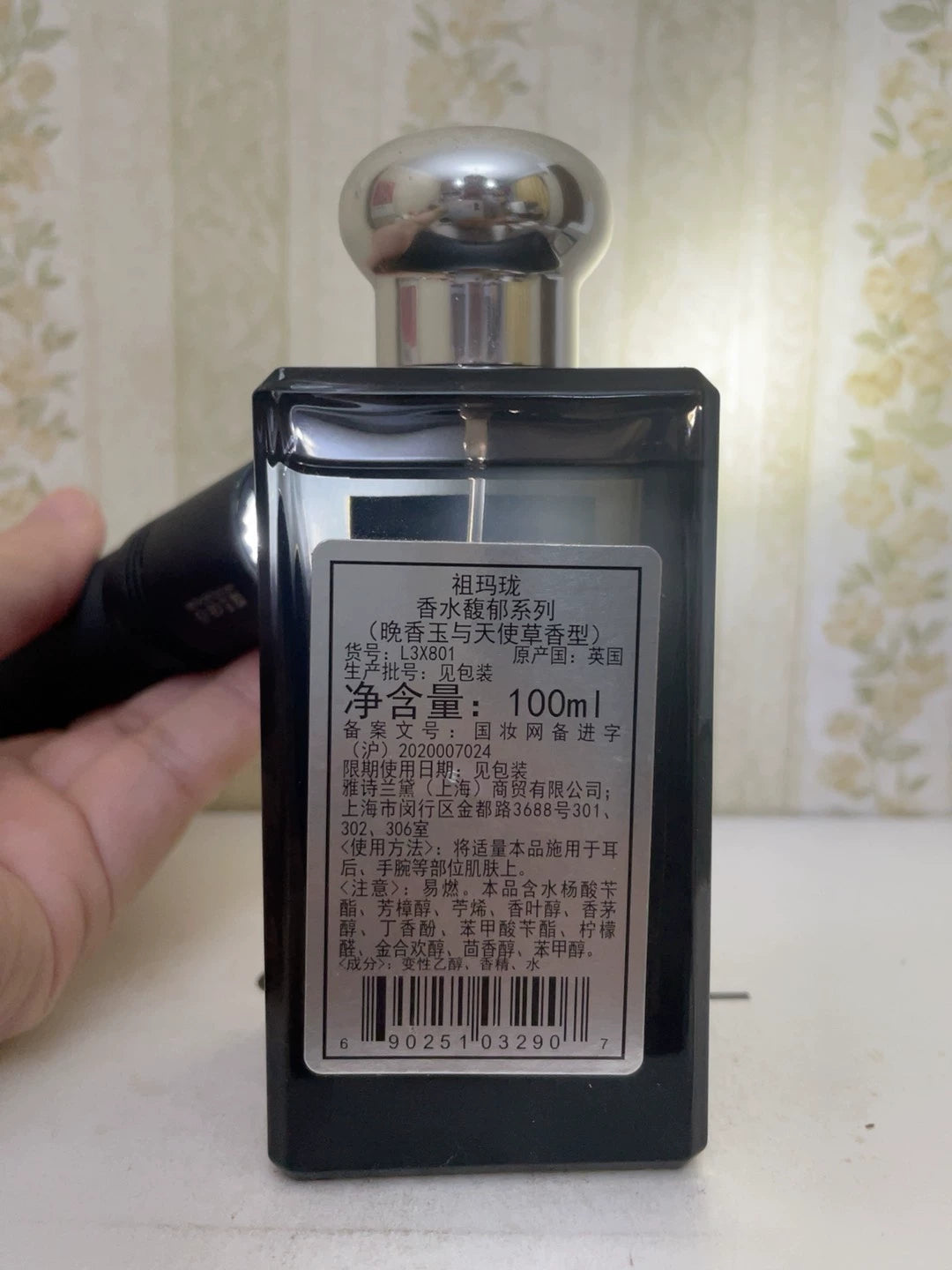 070526-42 Jo Malone Tuberose Angelica Perfume 100ml 3.4 oz