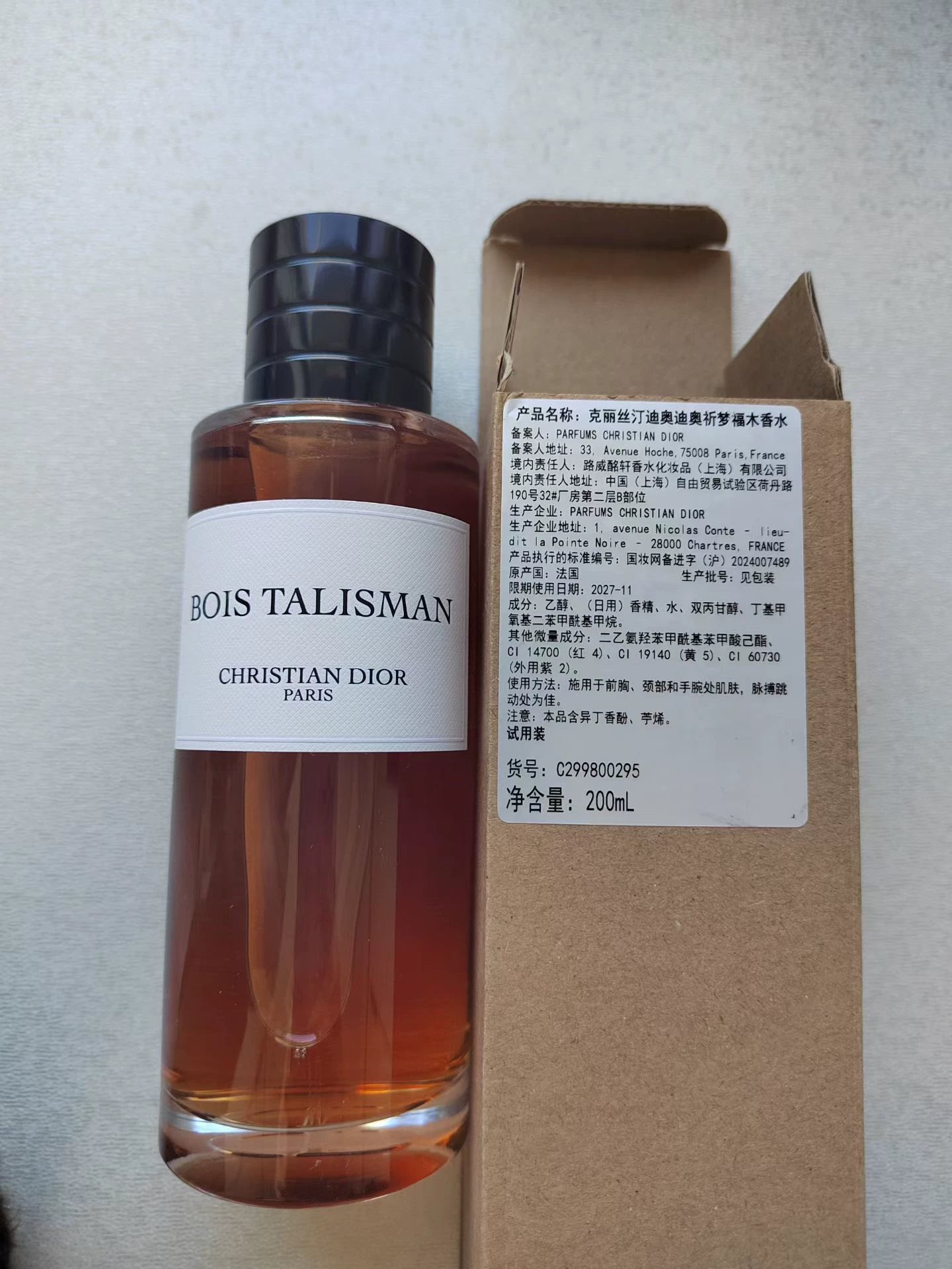 180626-30 DIOR BOIS TALISMAN 200ml 6.8 oz