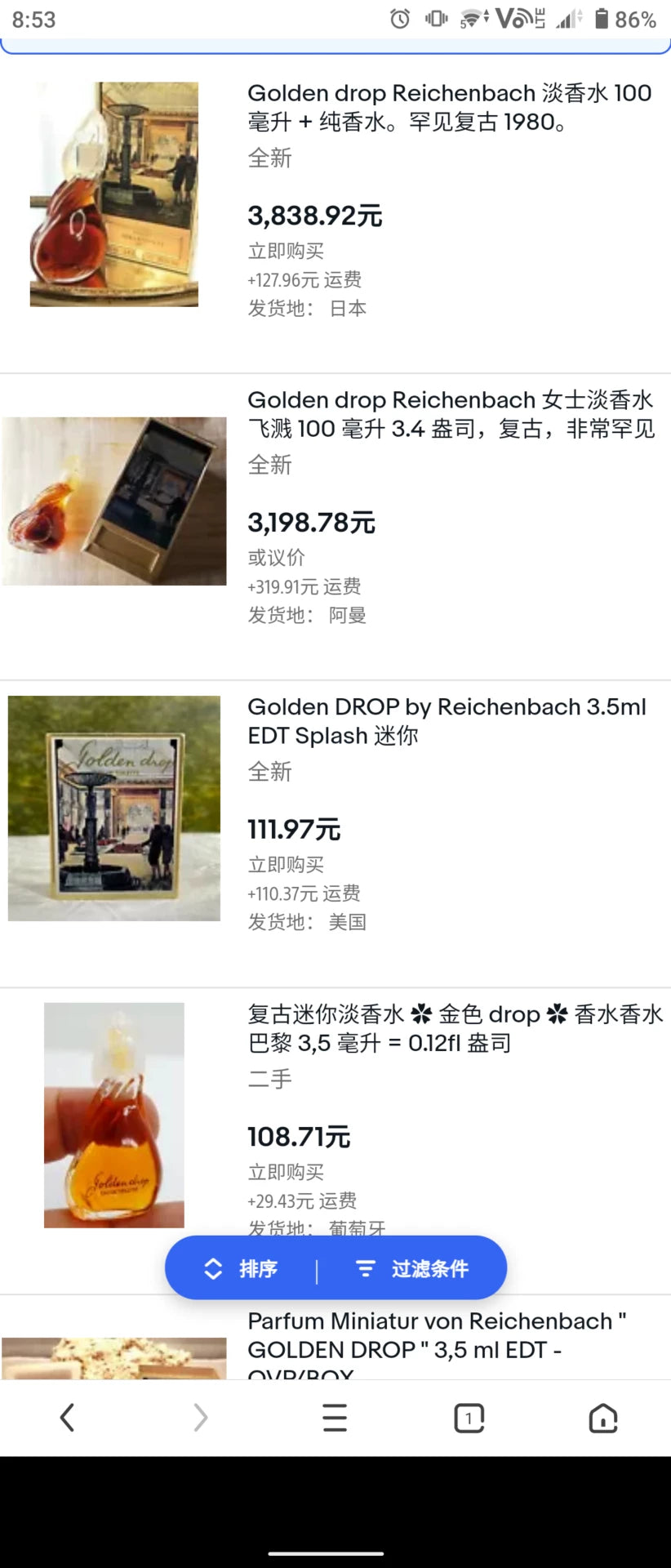 110826-198 Reichenbach golden drop Perfume