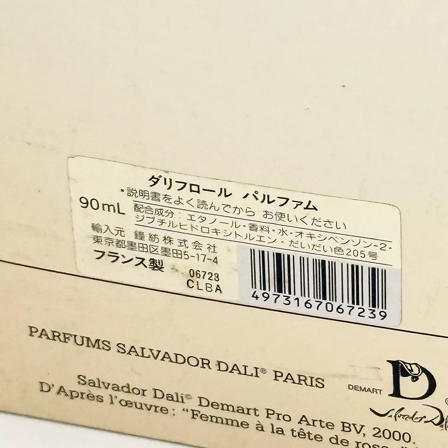 030826-217 Salvador Dali Salvadini Dancing Girl 90ml 3 oz