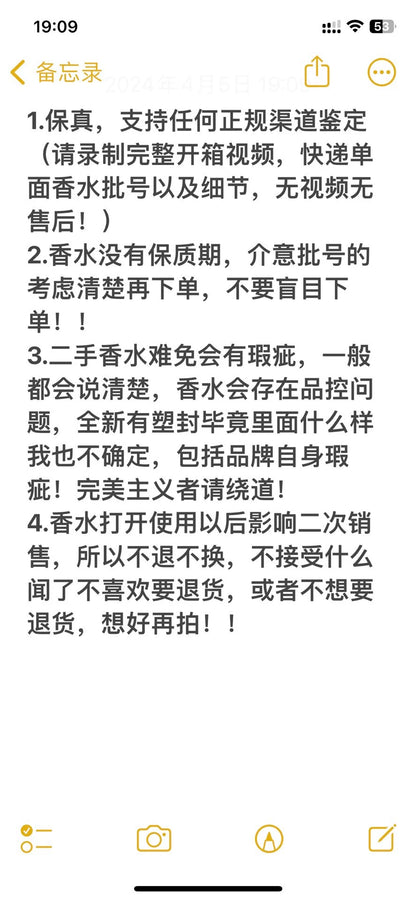 301225-51 Guerlain Shalimar Eau de Toilette EDT 92ml 3.1oz