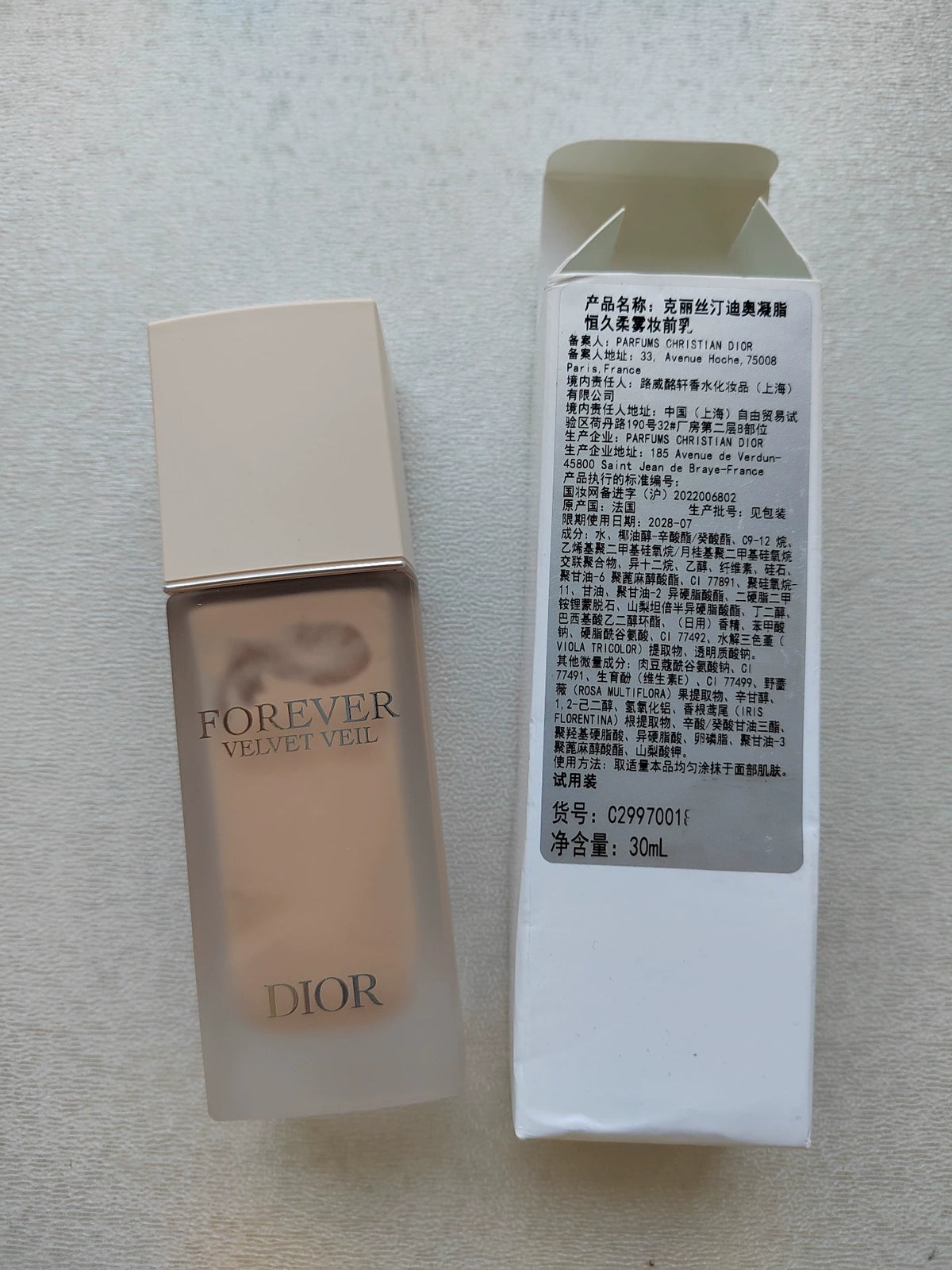 241026A-38 Dior Avenue Hoche Parfum 30ml 1 oz