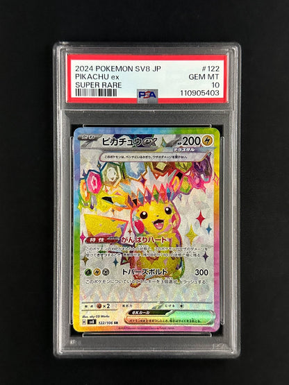 0825-game-37 PTCG Japanese SR PSA10 pokemon game card