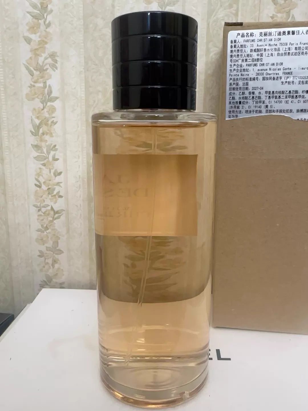 070526-62 Dior Fragrant Beauty Perfume 250ml 8.5 oz