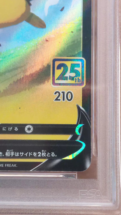 010520-card-15 Pokemon card