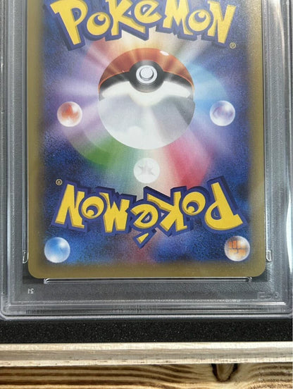 210226-73 Pokmon Card Pikachu 2016 JPN XY