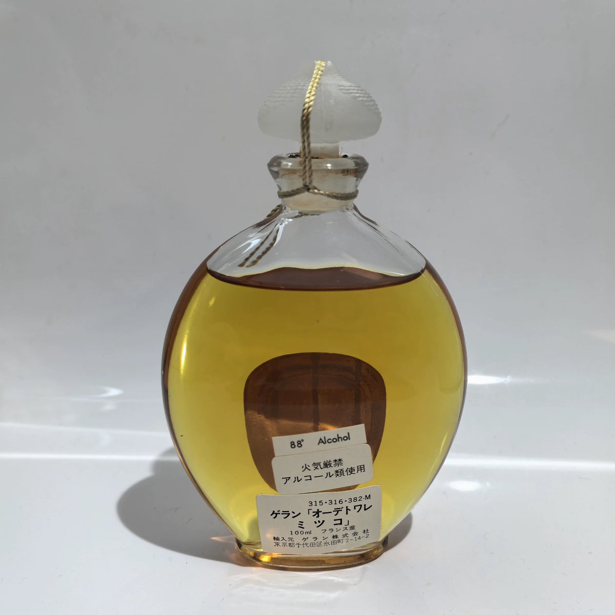020926-313 Guerlain Mitsouko Old Edition 100ml 3.4 oz