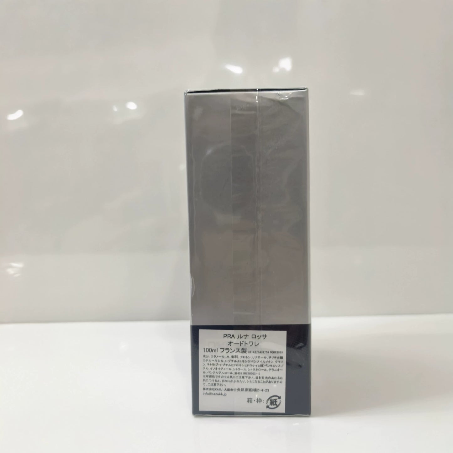 230925-38 Prada Eau de Toilette EDT 100ml 3.4oz
