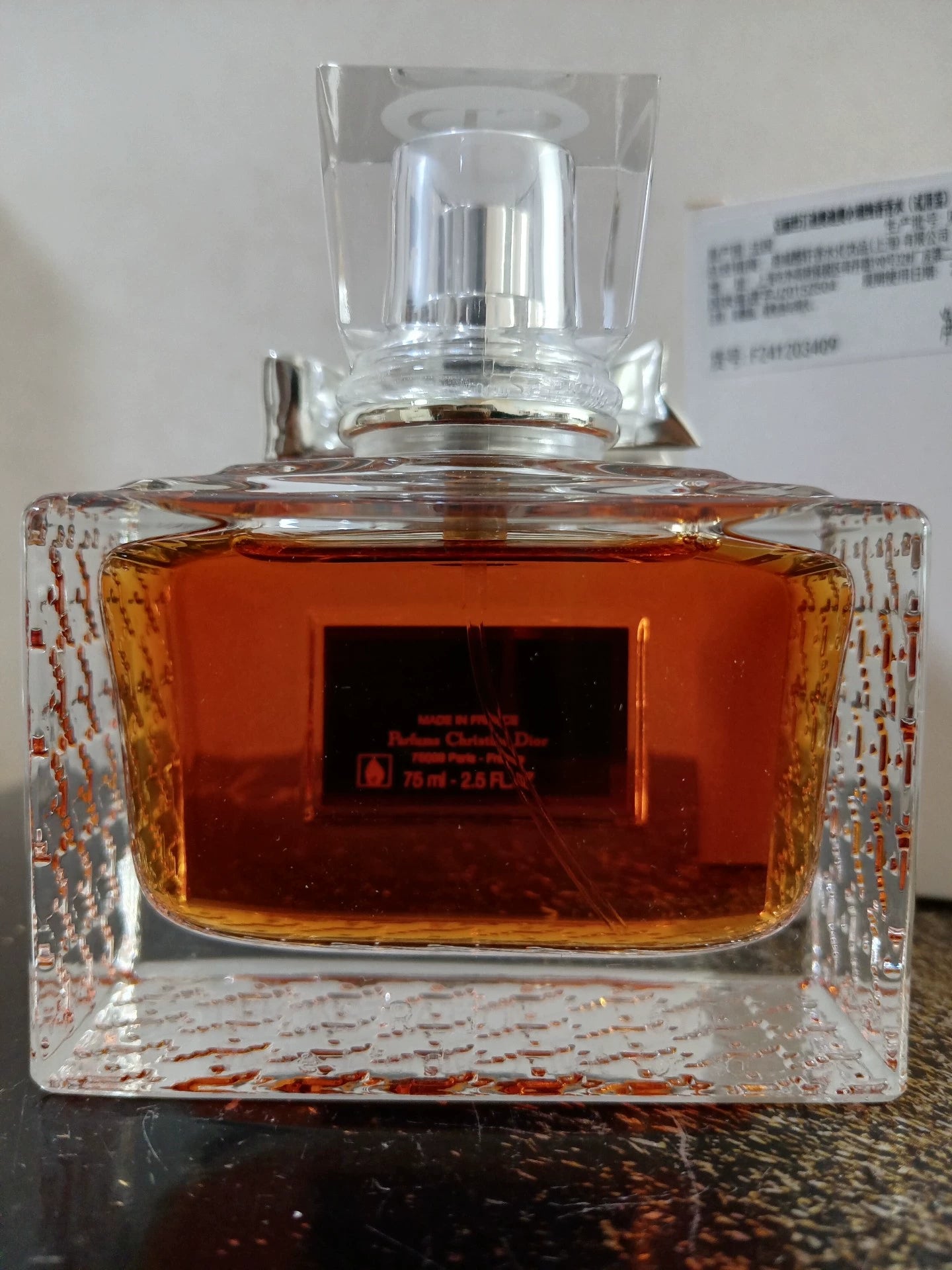 131125-2 Christian Dior Miss Dior Le Parfum Perfume 75ml 2.5 oz