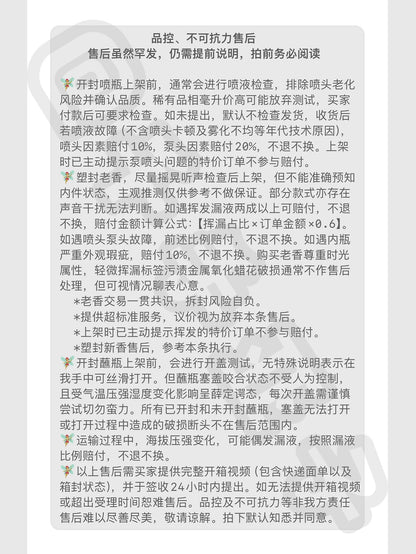 051125-27 Chanel No 5 56ml 1.9oz Parfum Perfume