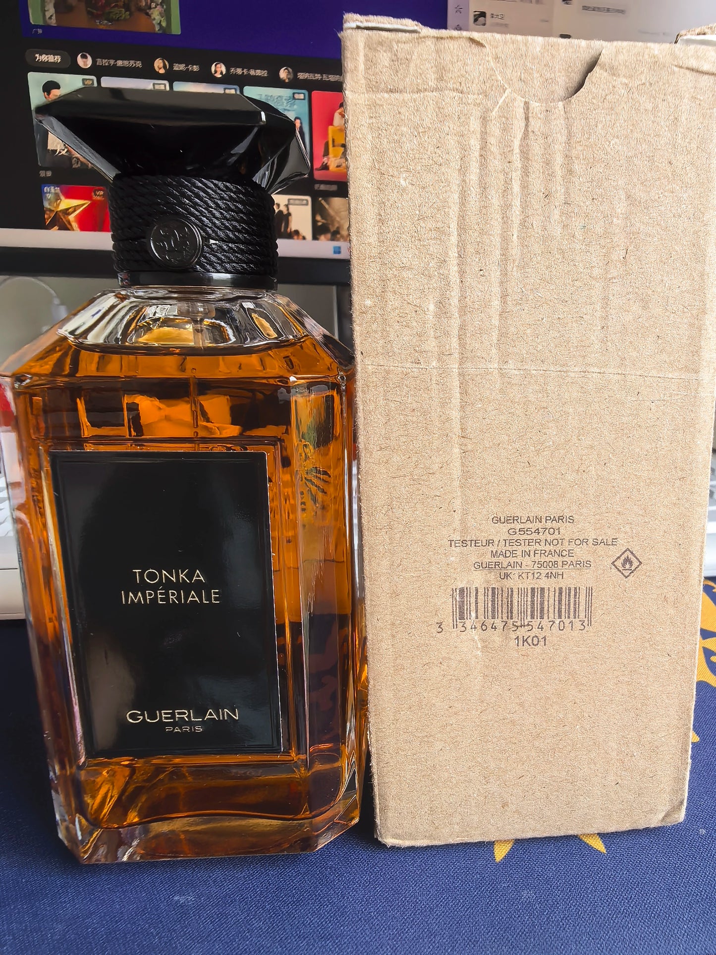 170826-71  Guerlain Tonka Imperiale 200ml 6.8 oz
