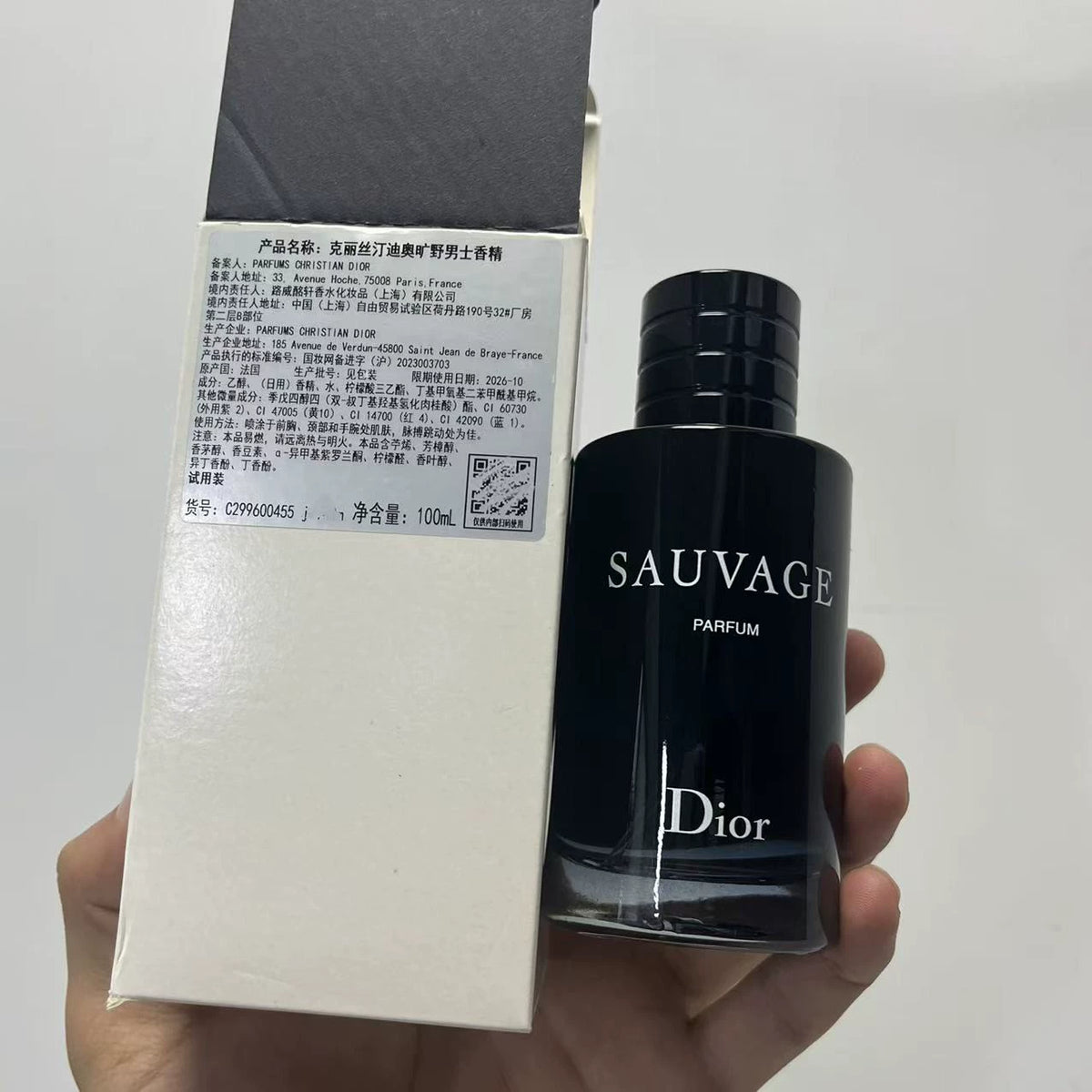 05826-574 Dior Wilderness Homme 100ml 3.4 oz