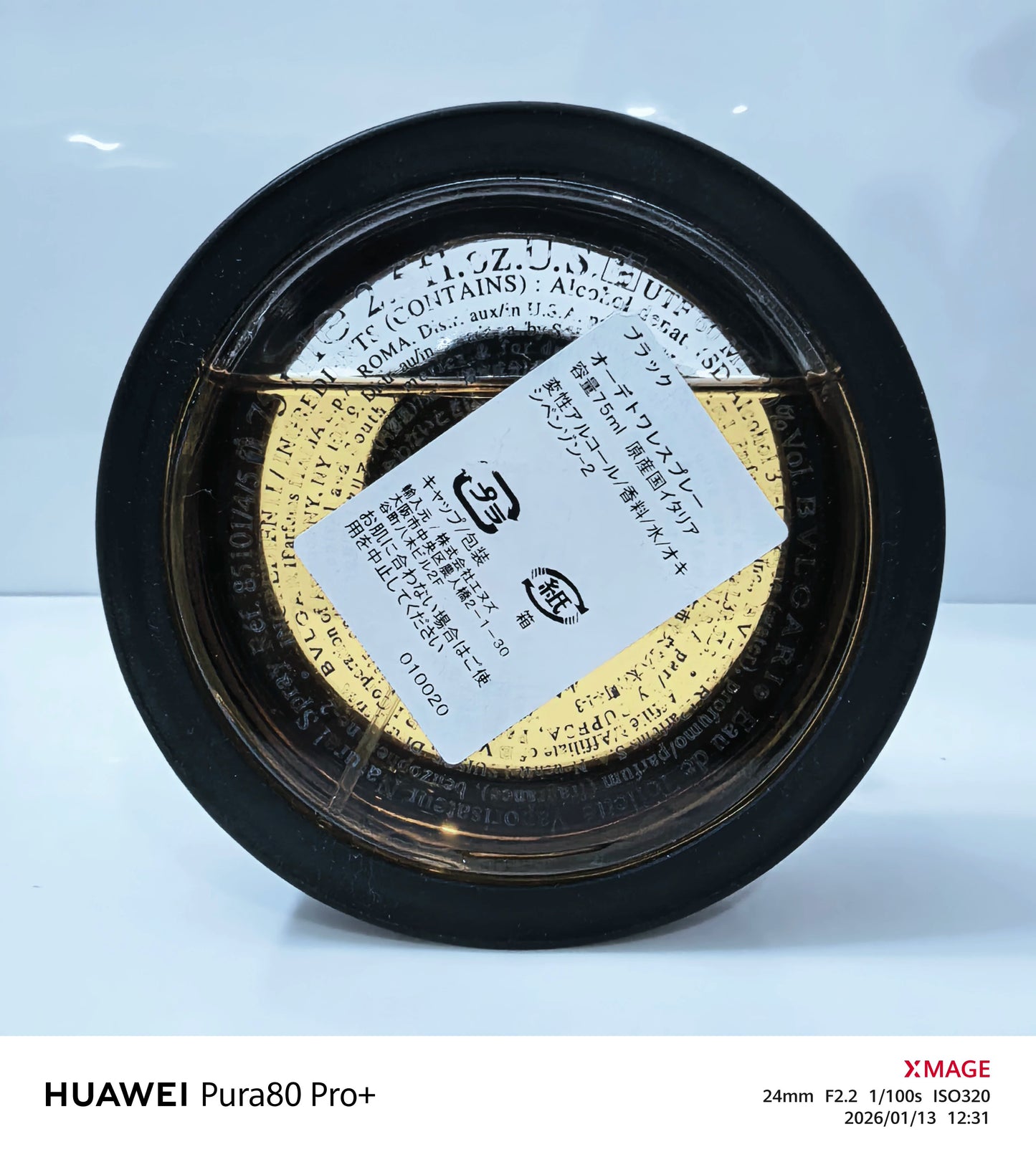 210226-69 Bvlgari Black 75ml EDT