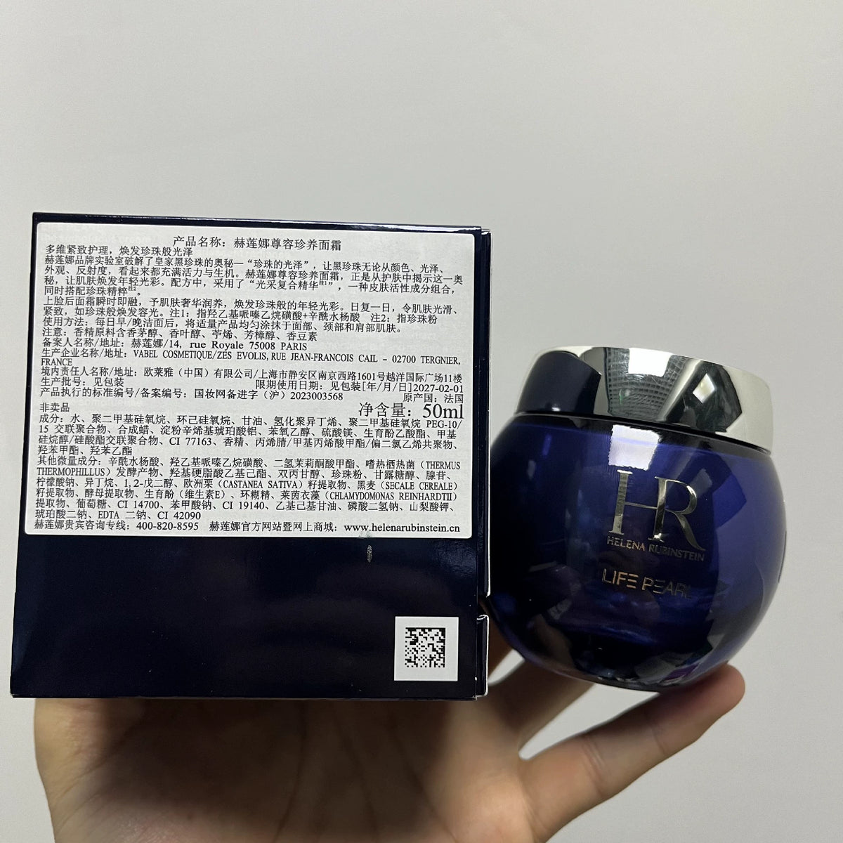 05826-109 Helena Bla Pearl 50ml 1.7 oz
