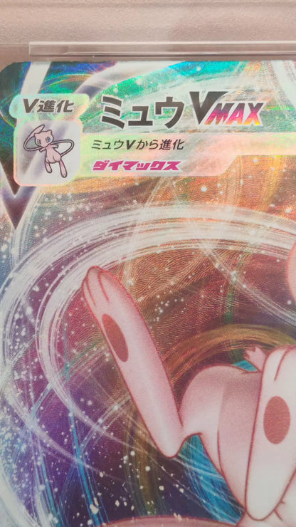 010520-card-46 Pokemon card
