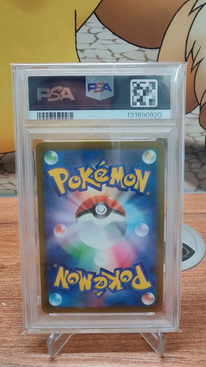 010520-card-46 Pokemon card