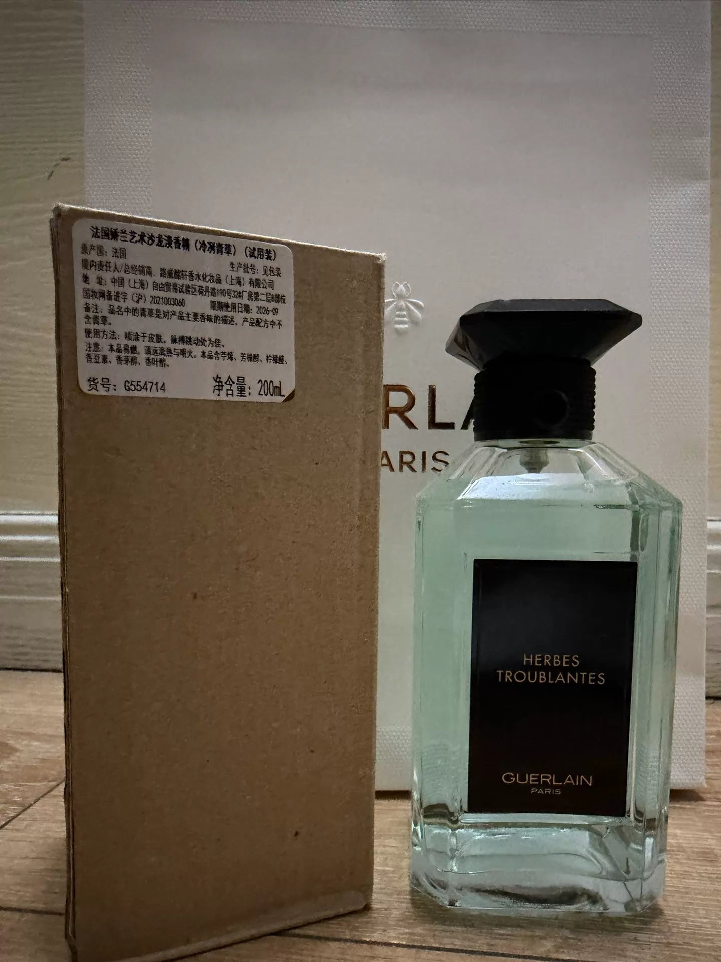 080726-46 Guerlain Art Salon 200ml 6.8 oz