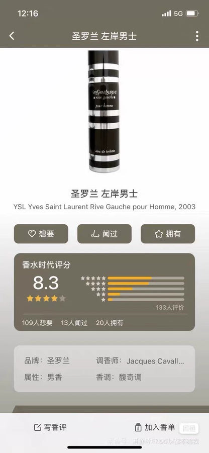 YSL rive gauche homme 125ml