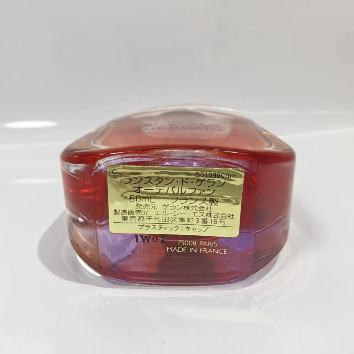 020926-33 Guerlain instant purple base EDP 50ml 1.7 oz