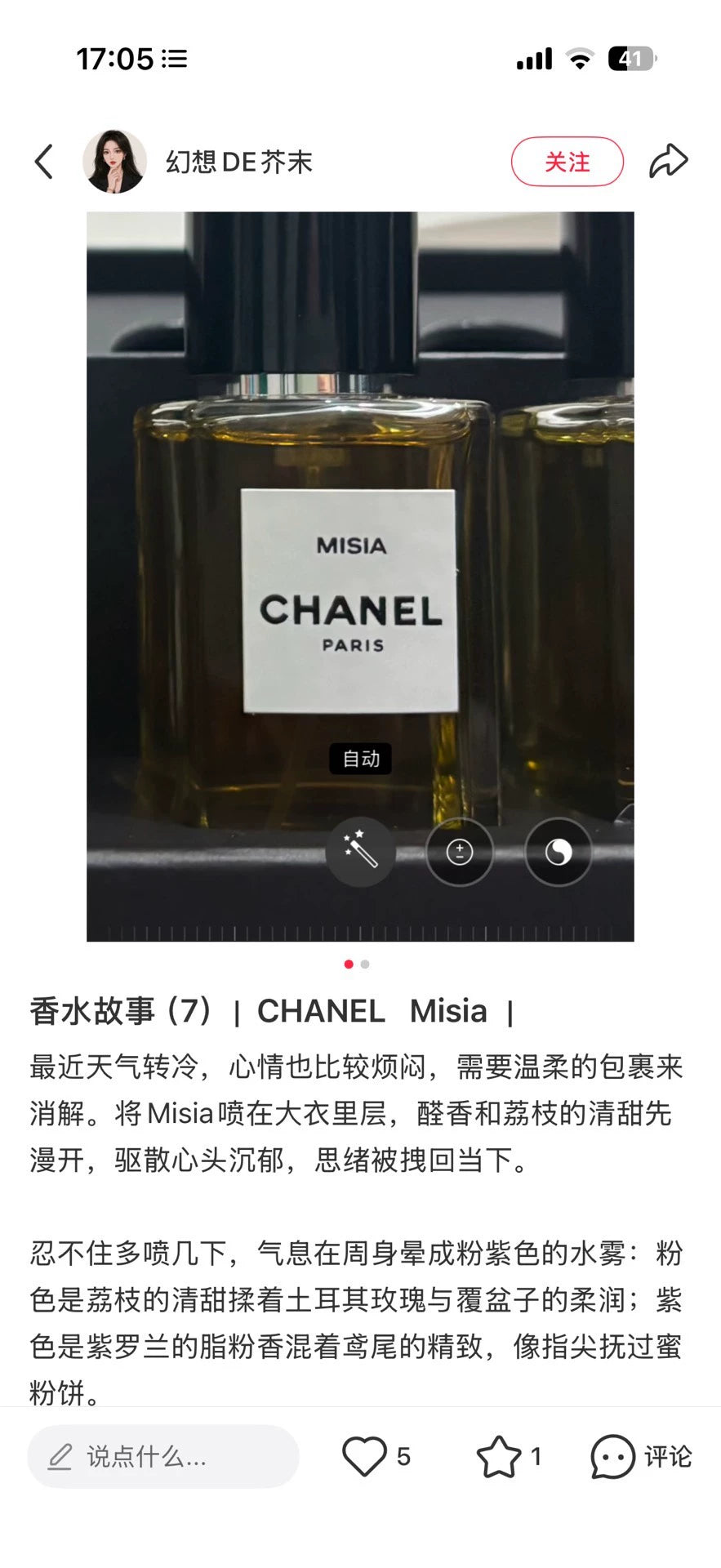 141026-56 Chanel Missia Parfum 200ml 6.8 oz
