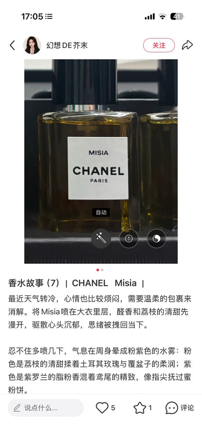 141026-56 Chanel Missia Parfum 200ml 6.8 oz