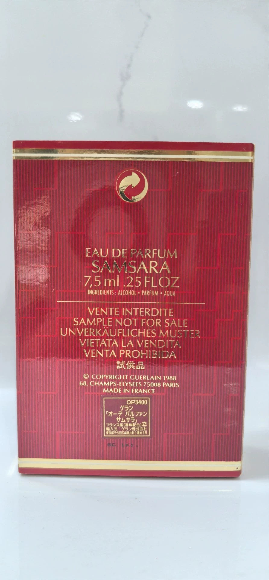 220826-346 Guerlain SAMSARA must-have 7. EDP 5ml 0.2 oz