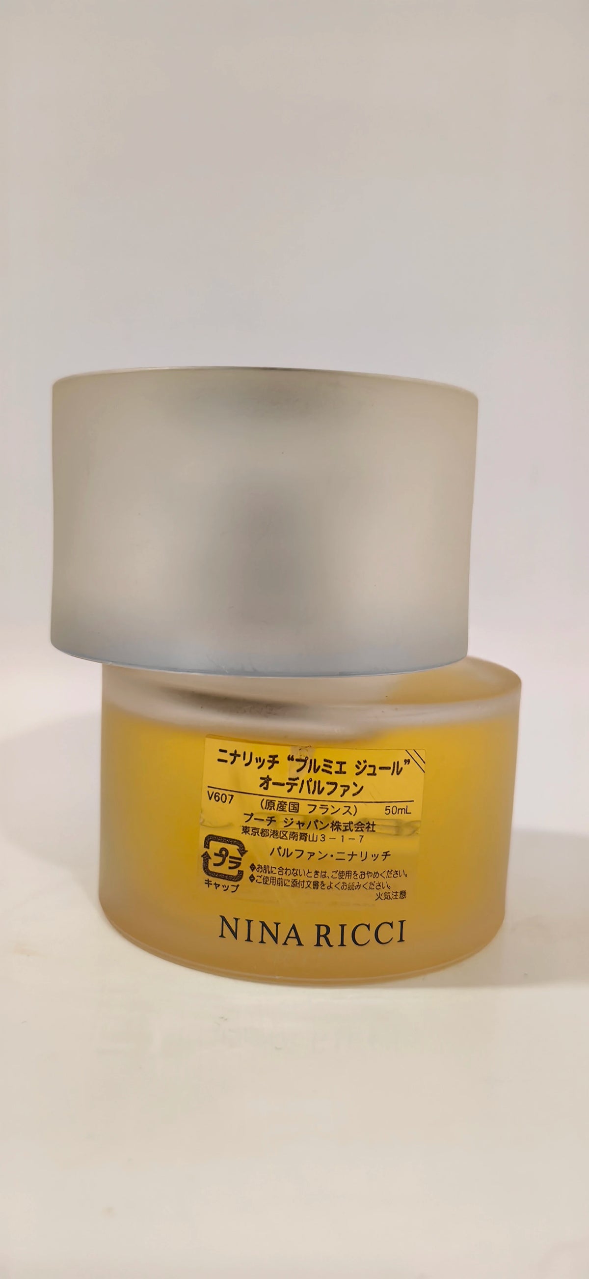 220826-499 Lina Huizi Lina EDP 50ml 1.7 oz