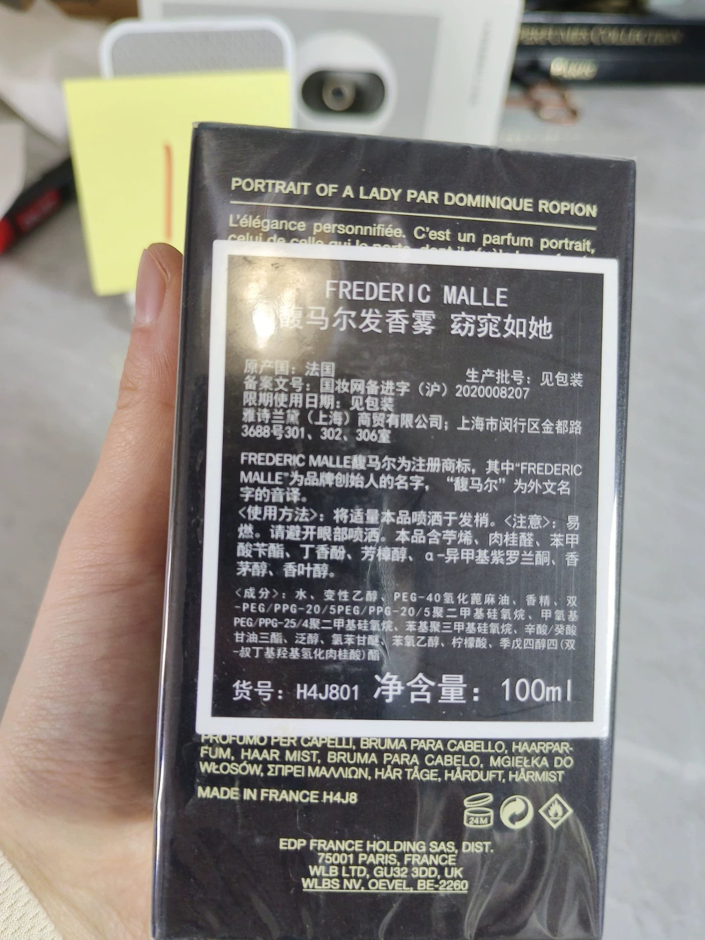 070826-28 Fumal Hair Spray 100ml 3.4 oz