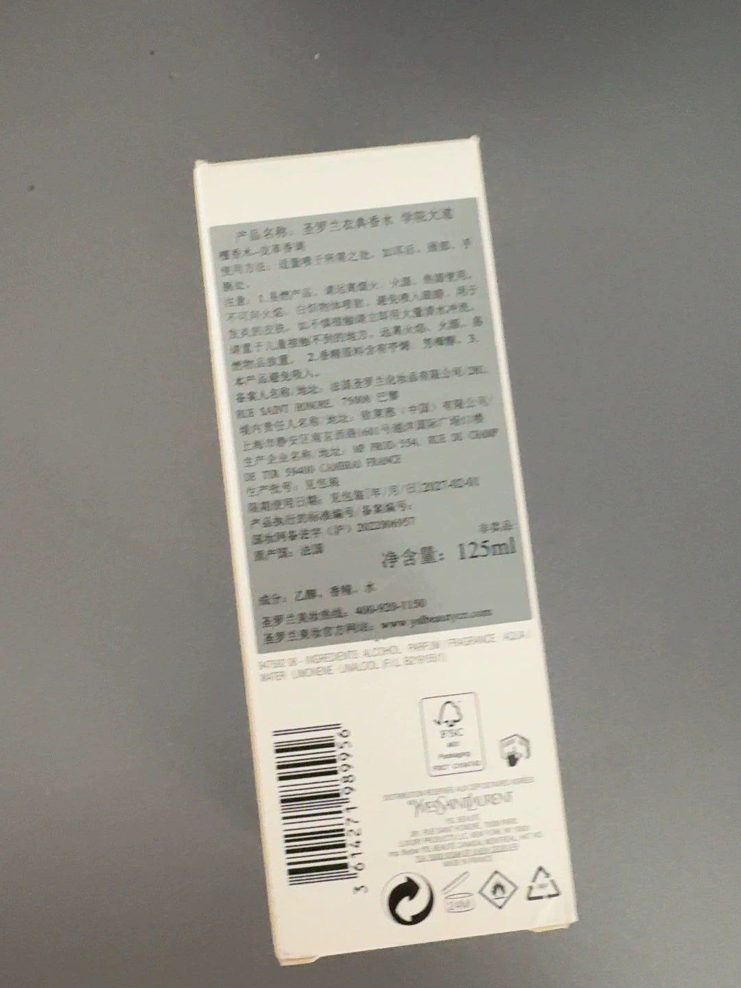 200126-8 Ysl 24 Rue De 125ml 4.2 oz