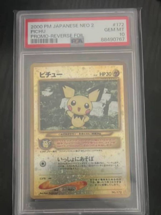 0825-game-70 Pokemon card Japanese PSA10