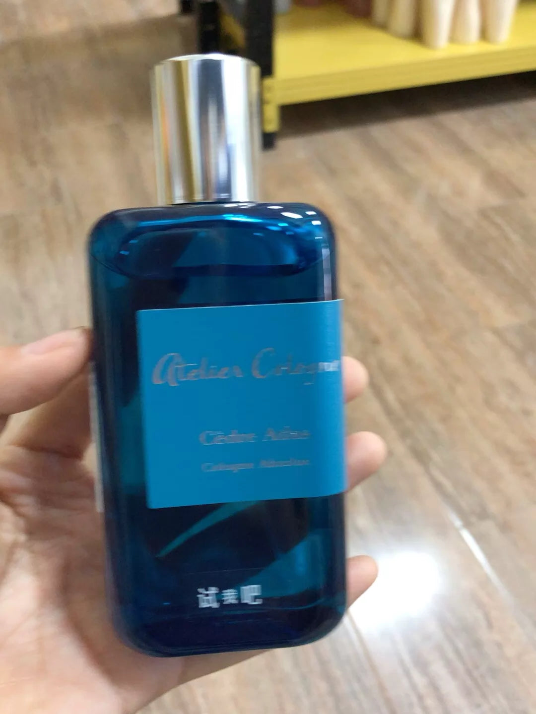 150726-92 Oulon Cedar Love 100ml 3.4 oz