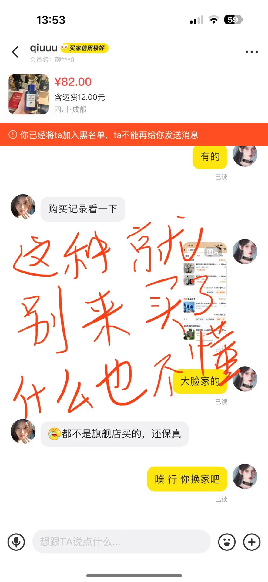 050126-53 Serge Lutens 75ml 2.5 oz eau de parfum EDP