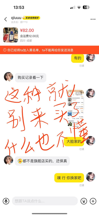 050126-53 Serge Lutens 75ml 2.5 oz eau de parfum EDP