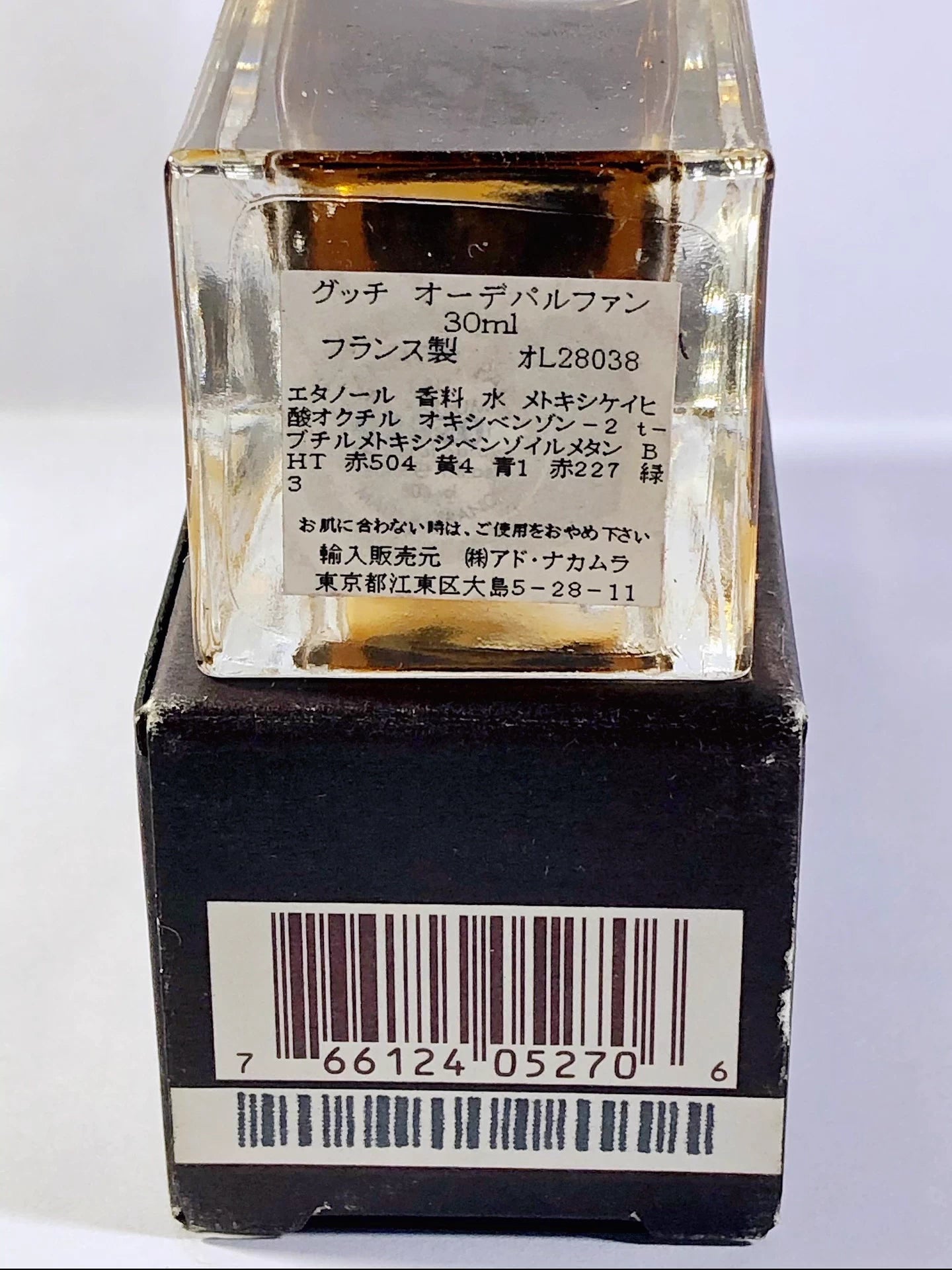 241025-71 Gucci Eau de Parfum EDP 30ml 1.0oz