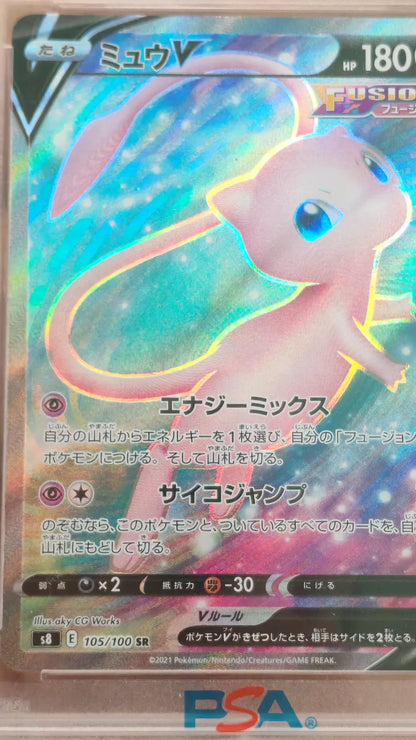 010520-card-47 Pokemon card