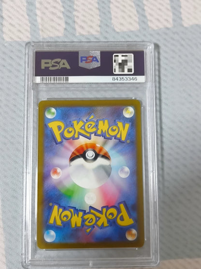 090426-game-72 Pokémon Card Mewtwo