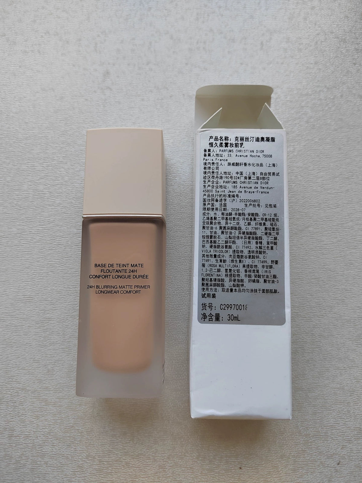 241026A-38 Dior Avenue Hoche Parfum 30ml 1 oz