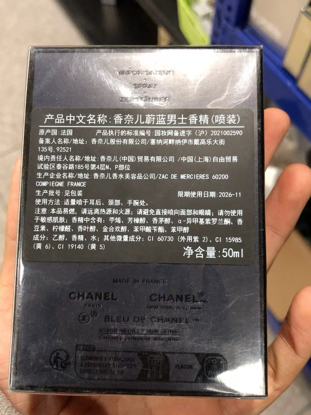 150726-198 Chanel Azure Homme 50ml 1.7 oz