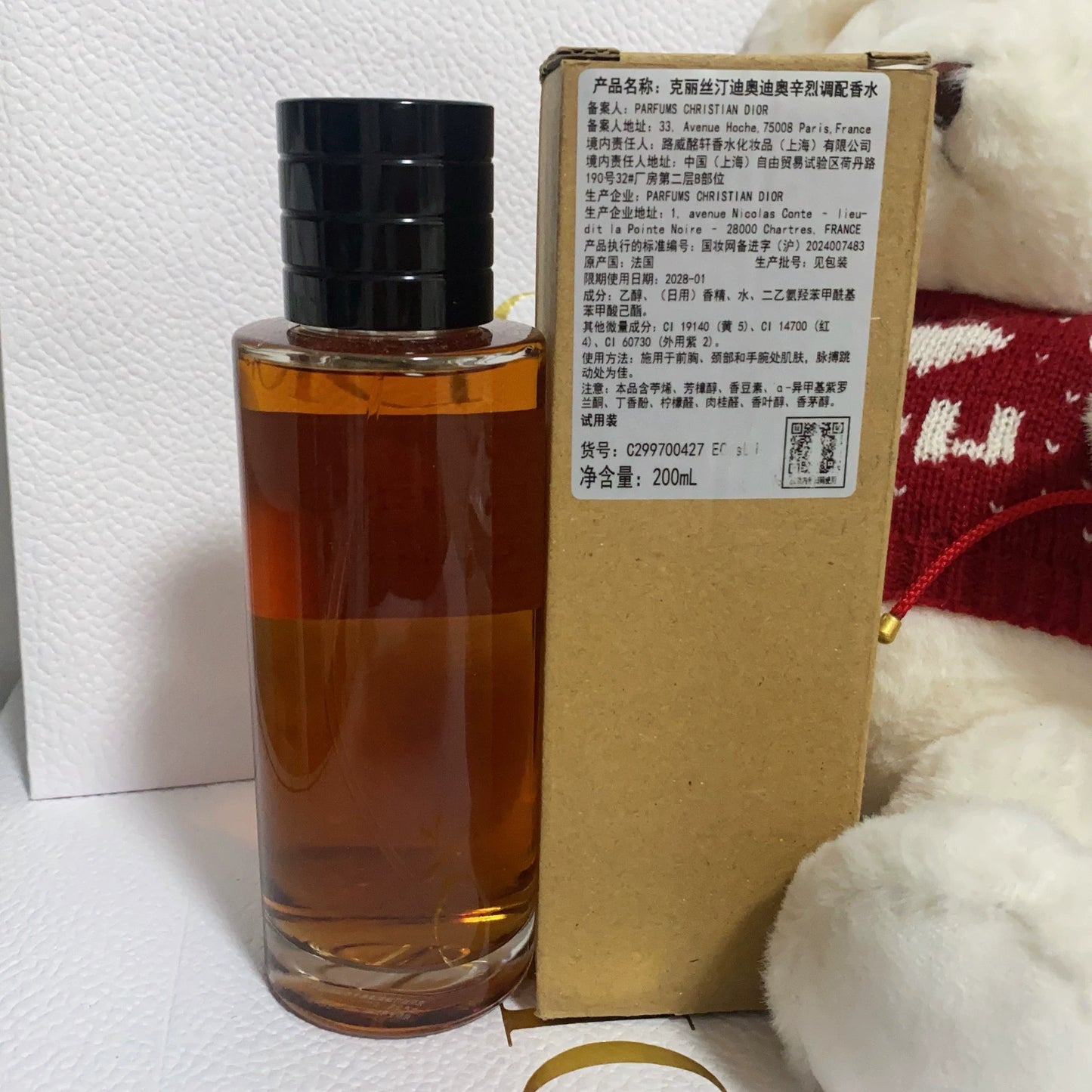 140126-92 Dior Parfum Perfume 201ml 6.8oz SPICE BLEND EDP