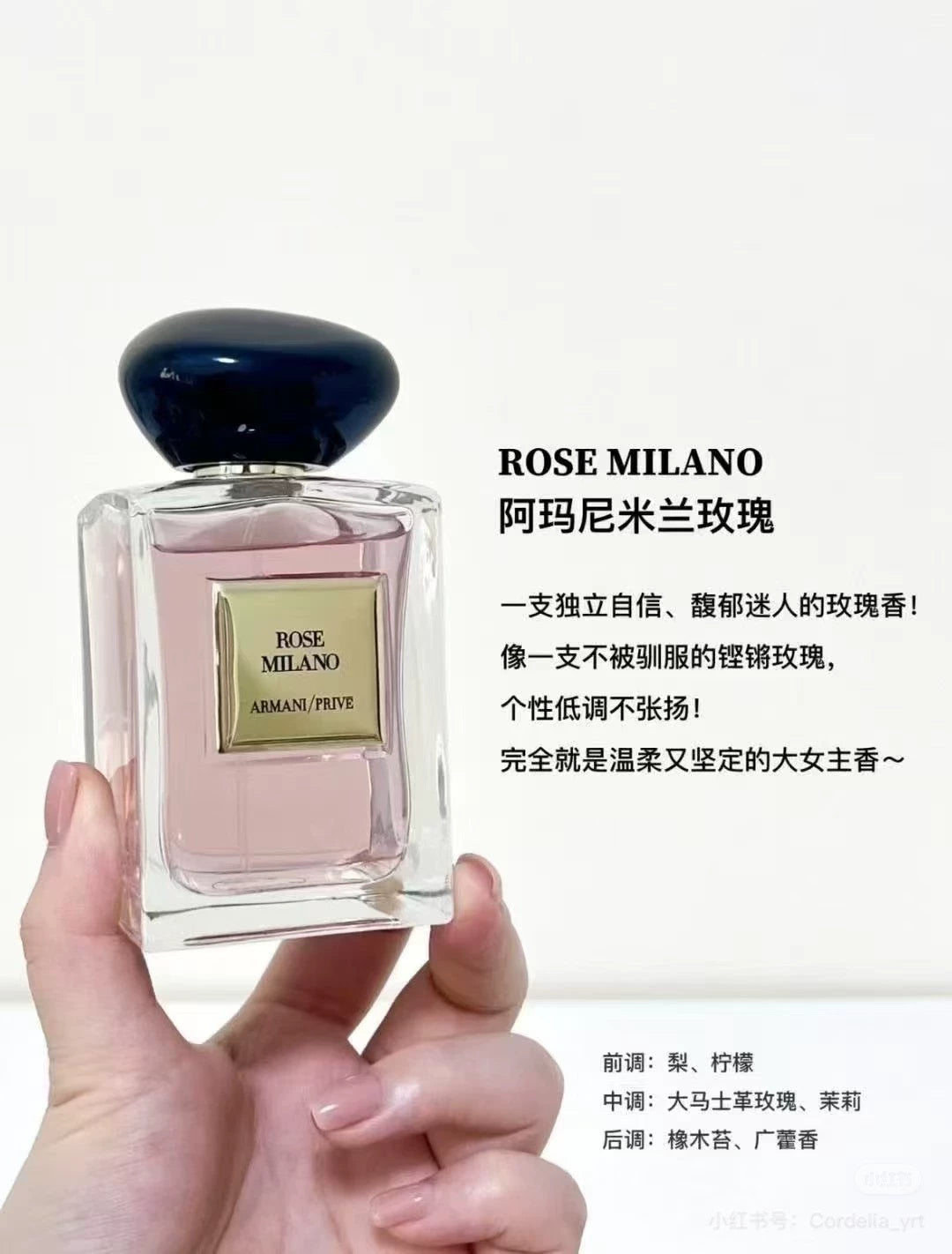 100326-12 Armani Milan Rose 50ml  1.7oz