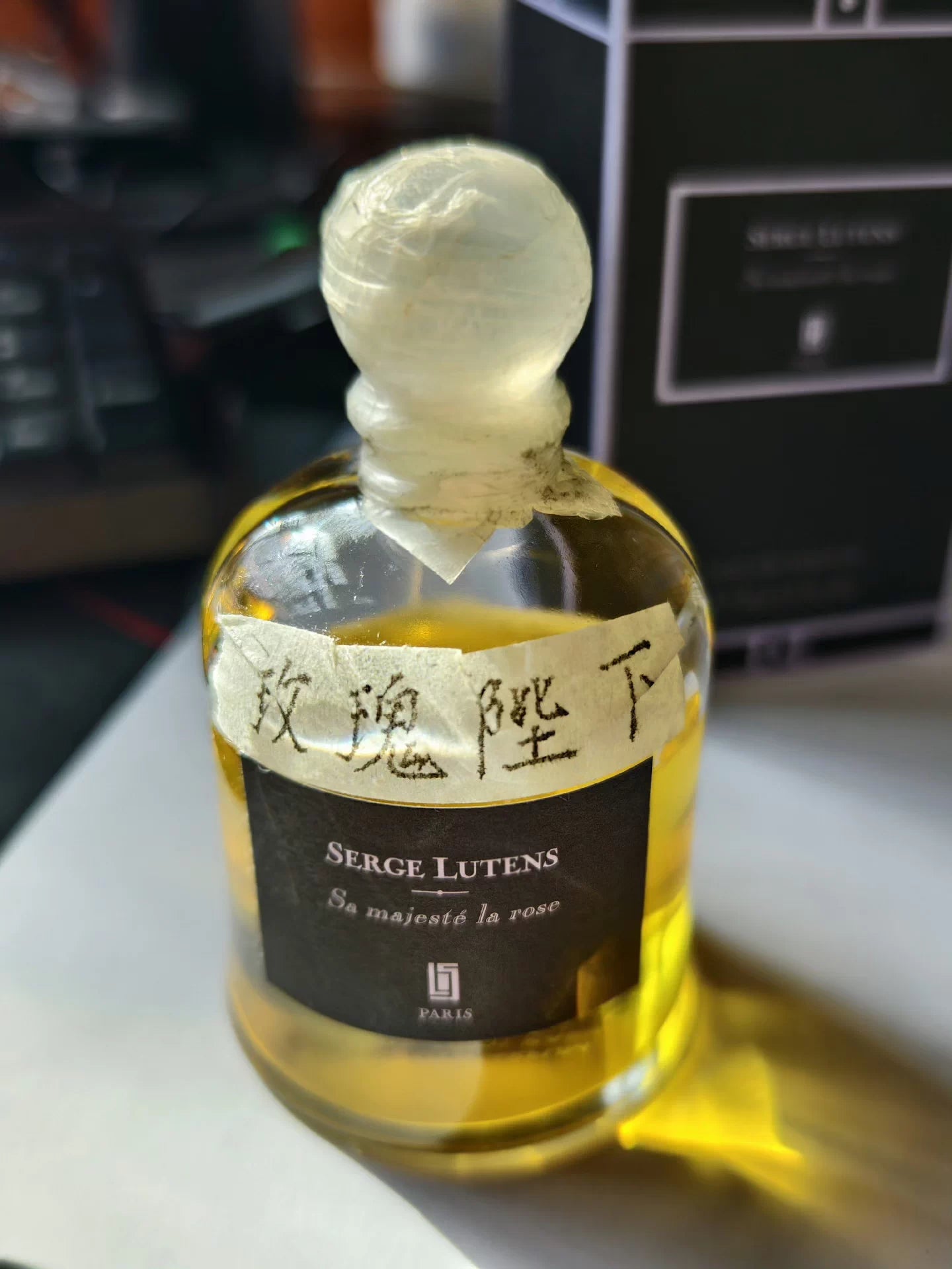 121225-47 Serge Lutens Eau de Parfum EDP 74ml 2.5oz