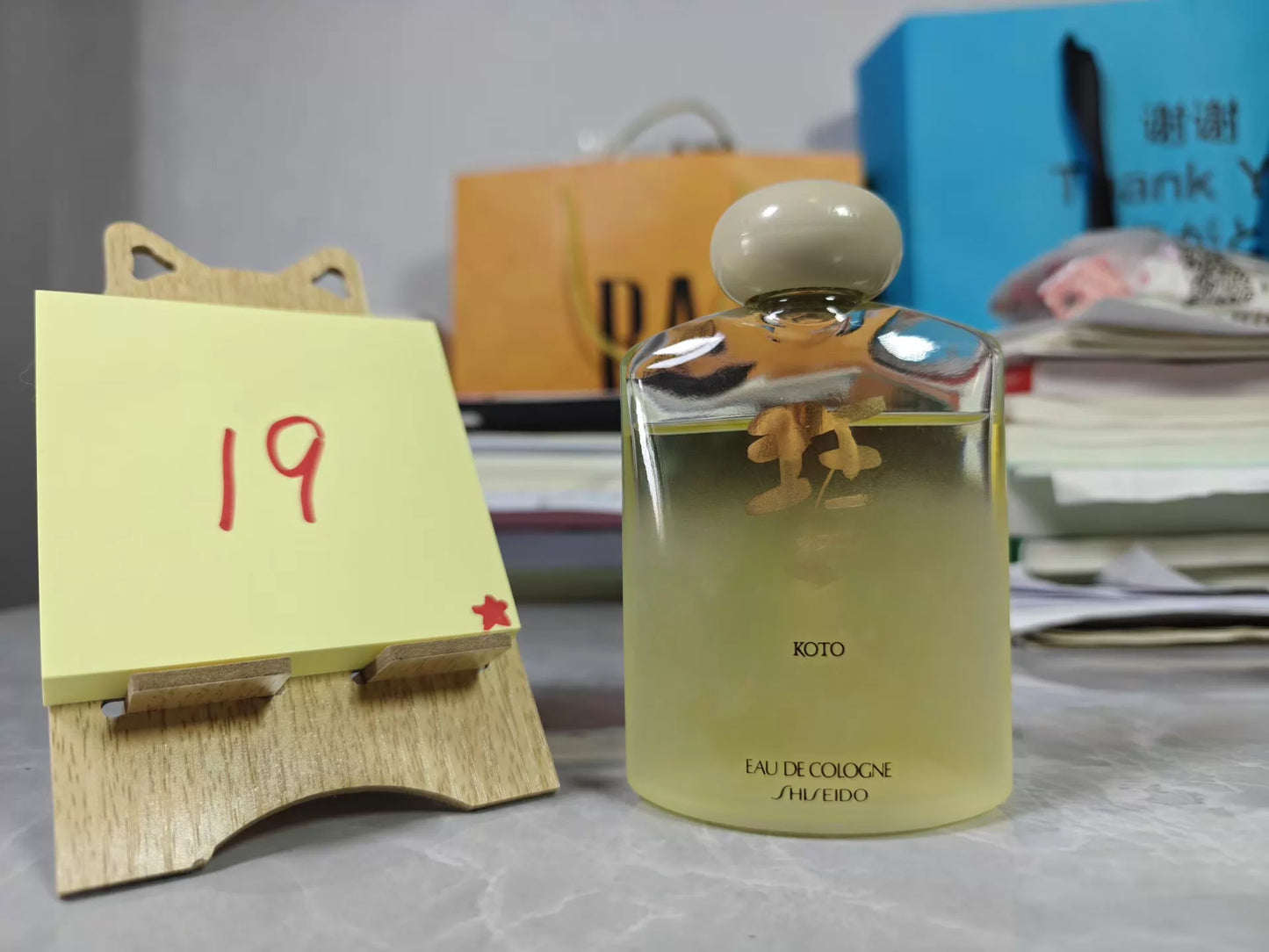 070826-61 Shiseido piano 80ml 2.7 oz