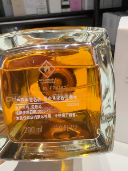 200426-5 Chanel  Perfume 200ml 6.8 oz